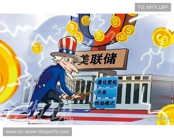 帮主提醒投资者把握美联储降息带来的布局窗口，美联储降息是啥意思